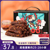三只松鼠蜀香牛肉麻辣味400g礼盒装四川零食小吃夜宵解馋肉干肉脯圣诞礼物