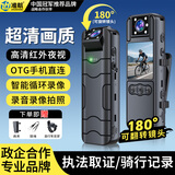 准航摩托车行车记录仪执法随身摄像头胸前微型录像骑行运动相机K7-32G