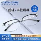 依视路（ESSILOR） 新款商务男镜架时尚镜框女配依视路镜片近视定制眼镜网上配镜 金属-全框-2056SV-银色 镜框+依视路A4防蓝光1.60现片