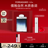 菲拉格慕（Ferragamo）蓝色经典淡香水50ml/限定香水礼盒木质香调 持久留香 新年礼物