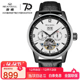 海鸥（SEAGULL）手表男自动机械表 日历周历月历镂空飞轮男士手表生日礼物1328间
