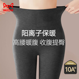 猫人阳离子保暖裤女10A抑菌高腰提臀秋裤女加厚加绒打底裤深灰L