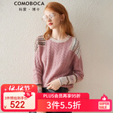 科蒙博卡秋冬夹花粉圆领纯羊绒衫女 提花偏厚毛衣针织衫山羊绒 夹花粉 XL