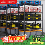 溢彩年华厨房置物架落地储物架零食杂物架书架多功能货架五层60cm2392