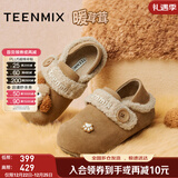 天美意绒绒拿铁厚底加绒勃肯鞋保暖毛毛鞋棉鞋女雪地靴短靴子2025冬新款 满帮款-棕色 37