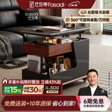 法莎蒂政府补贴客厅边几可移动沙发边桌意式极简边柜小推车茶几置物架 BJ3024【黑+胡桃色】可移动小推车边几