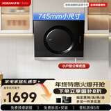 老板【高性价比】抽吸排油烟机家用侧吸式吸油脱排油烟机以旧换新国家补贴21A5H可配燃气灶灶具