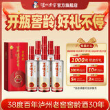 泸州老窖浓香型白酒 百年窖龄酒 38度 500mL 6瓶 窖龄30年整箱【店铺爆款】