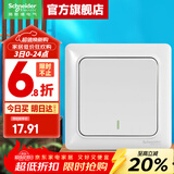 施耐德开关插座面板 睿意系列白色 家用86型 10A开关一开单联 中途开关