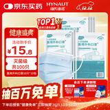 海氏海诺 一次性使用医用外科口罩100只 无菌三层防尘成人灭菌级防晒口罩