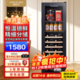 维诺卡夫（Vinocave）多功能138L红酒柜冰吧家用客厅恒温酒柜风冷无霜保湿锁鲜减震降噪冰箱冷藏柜JC-138BD