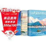 张嘉佳2025年新版作品3册（云边有个小卖部+从你的全世界路过+让我留在你身边）