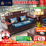 一号豪庭新中式实木沙发乌金木大户型冬夏两用家具全套实木客厅家具2028# 双人位 【棉麻布款】老虎脚沙发