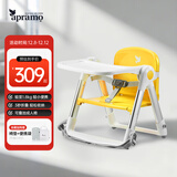 apramo安途美宝宝餐椅儿童餐桌椅可折叠便携椅 婴儿餐椅升级款 马卡龙黄