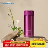 象印（ZO JIRUSHI）保温杯保冷杯水杯子进口不锈钢男女士学生带储格便携茶杯ASE35