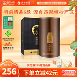 狮峰牌2025新茶上市西湖龙井润字尚品明前精品茶叶级50g 绿茶