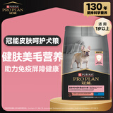 冠能狗粮成犬皮肤呵护成犬狗粮全价2.5kg 配方升级 新老包装随机发货