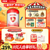 贝因美（Beingmate）爱加12-36月幼儿奶粉大罐3段800g 免疫成长奶粉含乳铁蛋白