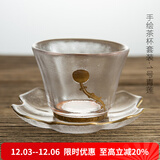 容山堂释水 手绘玻璃茶杯 品茗杯主人杯小杯垫茶席 功夫茶具套装 手绘茶杯套装-1号青莲