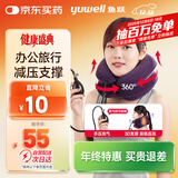 鱼跃（Yuwell）颈椎牵引器B型家用充气护颈椎托颈托舒适贴合颈部(BII型)紫色2层