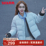 鸭鸭羽绒服女短款2025冬季新款时尚小个子圆领休闲百搭保暖鸭绒外套MN 蓝色 M 160/84A