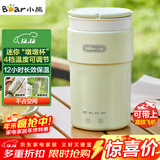 小熊（Bear）便携式烧水杯 电热水杯 便携式烧水壶304智能保温 旅行学生宿舍迷你加热水杯 ZDH-C03K6 礼物