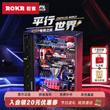 若客（ROKR）平行世界电竞之城 男生生日礼物diy手工制作创意桌面摆件 含阶梯