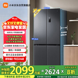 米家小米513L十字门冰箱一级能效超薄家用大容量除菌净味京东自营BCD-513WMSA
