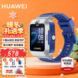 华为（HUAWEI）【咨询享优惠】儿童手表 5 华为智能高清视频通话4G全网通快充大电池拍照电话手表离线定位防沉迷 星际蓝【表带+高清贴膜*2+支持微信】