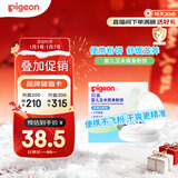 贝亲爽身粉饼痱子粉婴儿专用宝宝新生儿童不含滑石粉30g