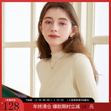 三彩冬款纯色坑条针织衫木耳边半高领修身打底内搭简约女 米白色 M