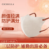 CICIBELLA口罩日本3D立体撞色美颜防菌防尘男女通用透气夏季网红新款10枚