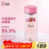希诺（heenoor）双层玻璃杯家用女士带滤网个性潮流清新花茶杯隔热防烫便携水杯 升级抗菌版-水晶粉300ml