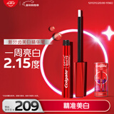 高露洁（Colgate）液体牙贴夜间牙齿美白精华笔美牙笔涂抹式亮白去黄去牙渍 约会