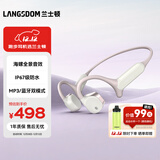 兰士顿AirWave Max开放式蓝牙耳机无线骨传导概念 运动跑步骑行无线不入耳超长续航 浅云粉