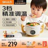 SKULD 时蔻儿童餐具智能K5辅食碗保温碗免注水恒温碗316L不锈钢宝宝碗