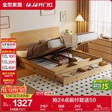 全友家居 北欧原木风板式床1.5x2米卧室高箱储物收纳双人床婚床家具