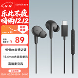 漫步者（EDIFIER）H230P Type-C入耳式有线耳机 Hi-Res金标认证 网课办公K歌麦克风 适用于华为小米oppo手机 玄黑