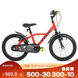 迪卡侬16寸儿童自行车900系列 红色(4-6岁)-新老款随机发货)-2749259