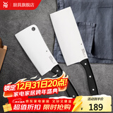 WMF福腾宝刀具套装 厨房切菜刀 砍骨切片刀 剪刀不锈钢刀具套装 刀具套装 2件套