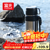 富光保温壶304不锈钢大容量保温暖水瓶车载真空户外旅行壶便携2000ML