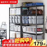 溢彩年华 置物架落地货架子储藏室家用仓储物架客厅五层架厨房收纳架2031