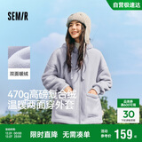 森马（Semir）森马外套女仿羊羔毛摇粒绒双面穿连帽重磅夹克24新款109724108002