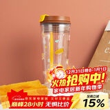 contigo康迪克塑料杯双饮口随行杯500ml悠闲下午茶HBC-DUA006