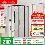 九牧（JOMOO） 【定制】 弧形整体淋浴房一体式浴室干湿分离隔断淋浴房移门E3 【雅黑光玻】900*1000*2000 不含蒸汽