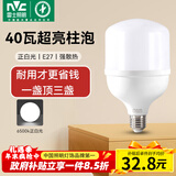 雷士（NVC）LED灯泡球泡节能E27大螺口家用商用大功率光源工矿灯40瓦白光柱泡