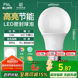 FSL佛山照明LED球泡10W大口节能灯泡E27炫银日光色6500K