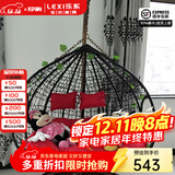 乐系（LEXI） 吊椅双人鸟巢秋千吊篮家用室内阳台吊兰户外吊床藤椅摇篮椅躺椅 双人黑色细藤特大号 静音款
