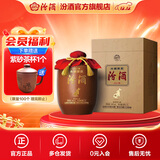 汾酒头锅原浆封坛酒 66度 收藏送礼清香型白酒 66度 5L 1坛 2023年 兔年