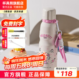 杯具熊（BEDDYBEAR） 运动水杯男女士保温杯礼物保冷大容量上学用水杯便携杯子 点点HelloKitty-运动杯-600ml